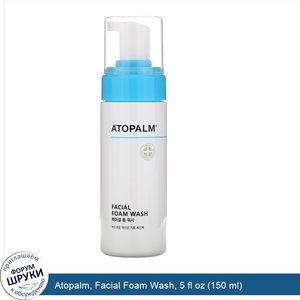 Atopalm__Facial_Foam_Wash__5_fl_oz__150_ml_.jpg