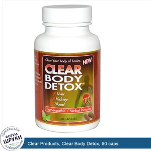 Clear_Products__Clear_Body_Detox__60_caps.jpg