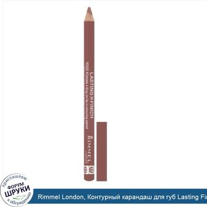 Rimmel_London__Контурный_карандаш_для_губ_Lasting_Finish__1000_Kisses_Stay_On__оттенок_014__Ди...jpg