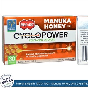 Manuka_Health__MGO_400___Munuka_Honey_with_CycloPower__30_Veggie_Caps.jpg