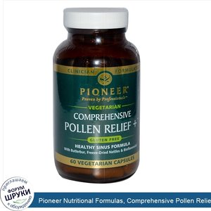 Pioneer_Nutritional_Formulas__Comprehensive_Pollen_Relief____60_Veggie_Caps.jpg