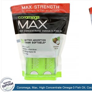 Coromega__Max__High_Concentrate_Omega_3_Fish_Oil__Coconut_Bliss__60_Squeeze_Shots__2.5_g_Each.jpg