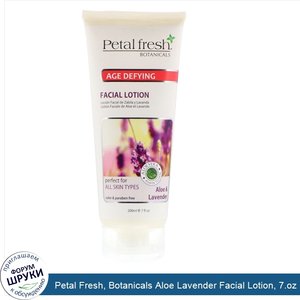 Petal_Fresh__Botanicals_Aloe_Lavender_Facial_Lotion__7.oz.jpg