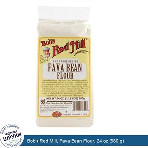 Bob_s_Red_Mill__Fava_Bean_Flour__24_oz__680_g_.jpg