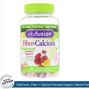 VitaFusion__Fiber___Calcium_Prenatal_Support__Natural_Pomegranate_Orange_Flavor__90_Gummies.jpg