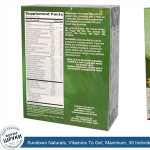 Sundown_Naturals__Vitamins_To_Go___Maximum__30_Individual_Daily_Packets.jpg