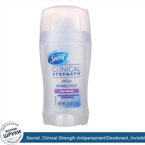 Secret__Clinical_Strength_Antiperspirant_Deodorant__Invisible_Solid__Clean_Lavender__2.6_oz__7...jpg