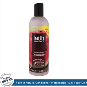 Faith_in_Nature__Conditioner__Watermelon__13.5_fl_oz__400_ml_.jpg