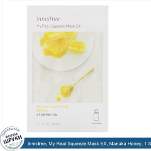 Innisfree__My_Real_Squeeze_Mask_EX__Manuka_Honey__1_Sheet__0.67_fl_oz__20_ml_.jpg