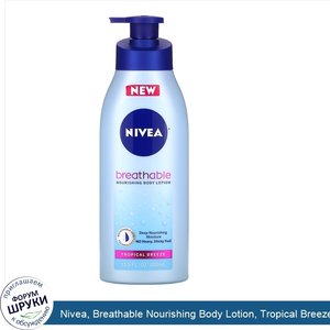 Nivea__Breathable_Nourishing_Body_Lotion__Tropical_Breeze__13.5_fl_oz__400_ml_.jpg