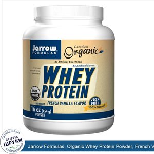 Jarrow_Formulas__Organic_Whey_Protein_Powder__French_Vanilla_Flavor__16_oz__454_g_.jpg