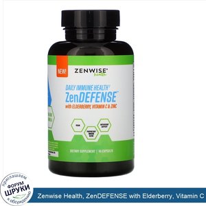 Zenwise_Health__ZenDEFENSE_with_Elderberry__Vitamin_C_Zinc__90_Capsules.jpg