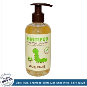 Little_Twig__Shampoo__Extra_Mild_Unscented__8.5_fl_oz__251_ml_.jpg