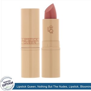 Lipstick_Queen__Nothing_But_The_Nudes__Lipstick__Blooming_Blush__0.12_oz__3.5_g_.jpg