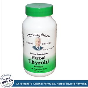 Christopher_s_Original_Formulas__Herbal_Thyroid_Formula__475_mg__100_Vegetarian_Caps.jpg