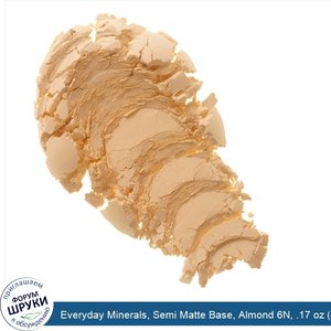 Everyday_Minerals__Semi_Matte_Base__Almond_6N__.17_oz__4.8_g_.jpg