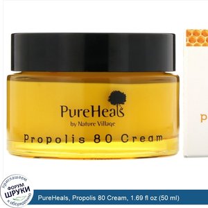 PureHeals__Propolis_80_Cream__1.69_fl_oz__50_ml_.jpg