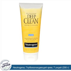 Neutrogena__Глубокоочищающий_крем__7_унций__200_г_.jpg