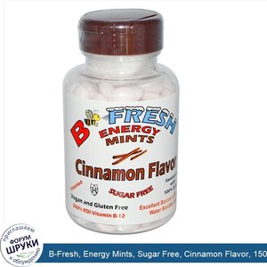 B_Fresh__Energy_Mints__Sugar_Free__Cinnamon_Flavor__150_Mints.jpg