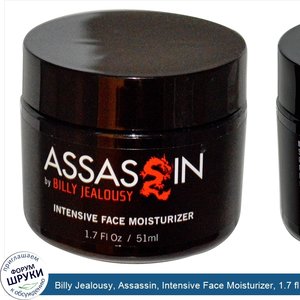 Billy_Jealousy__Assassin__Intensive_Face_Moisturizer__1.7_fl_oz__51_ml_.jpg