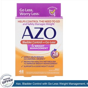 Azo__Bladder_Control_with_Go_Less_Weight_Management__48_Capsules.jpg