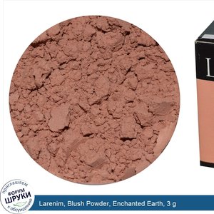 Larenim__Blush_Powder__Enchanted_Earth__3_g.jpg