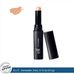 E.L.F.__Concealer__Ivory__0.12_oz__3.3_g_.jpg