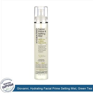 Giovanni__Hydrating_Facial_Prime_Setting_Mist__Green_Tea_Fresh_Rose_Water__5_fl_oz__147_ml_.jpg