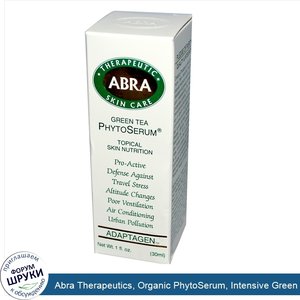 Abra_Therapeutics__Organic_PhytoSerum__Intensive_Green_Tea_Complex__Adaptogen__1_fl_oz__30_ml_.jpg