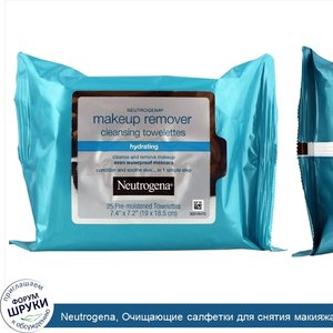 Neutrogena__Очищающие_салфетки_для_снятия_макияжа__Увлажнение__25_влажных_салфеток.jpg