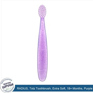 RADIUS__Totz_Toothbrush__Extra_Soft__18__Months__Purple_Sparkle__1_Toothbrush.jpg