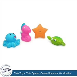 Tolo_Toys__Tolo_Splash__Ocean_Squirters__6__Months.jpg