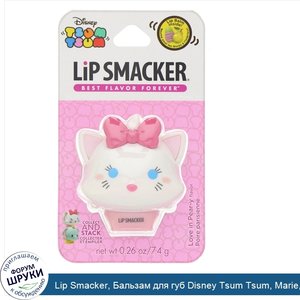 Lip_Smacker__Бальзам_для_губ_Disney_Tsum_Tsum__Marie__грушевый__7_4г.jpg