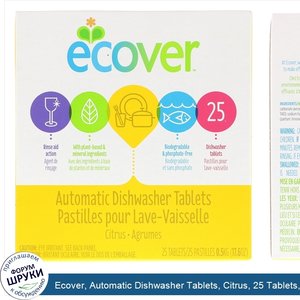 Ecover__Automatic_Dishwasher_Tablets__Citrus__25_Tablets__17.6_oz__0.5_kg_.jpg