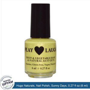 Hugo_Naturals__Nail_Polish__Sunny_Days__0.27_fl_oz__8_ml_.jpg