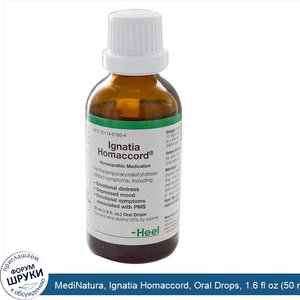 MediNatura__Ignatia_Homaccord__Oral_Drops__1.6_fl_oz__50_ml_.jpg