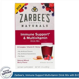 Zarbee_s__Immune_Support_Multivitamin_Drink_Mix_with_B_Complex__Vitamin_D__Honey__Natural_Mixe...jpg