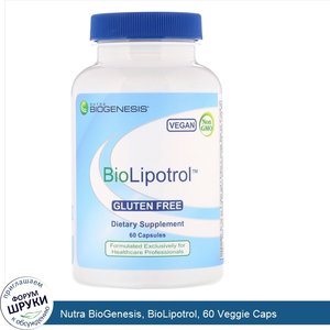 Nutra_BioGenesis__BioLipotrol__60_Veggie_Caps.jpg