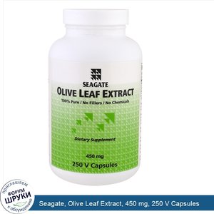 Seagate__Olive_Leaf_Extract__450_mg__250_V_Capsules.jpg