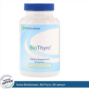 Nutra_BioGenesis__BioThyro__60_капсул.jpg