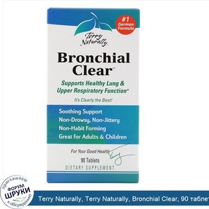 Terry_Naturally__Terry_Naturally__Bronchial_Clear__90_таблеток.jpg