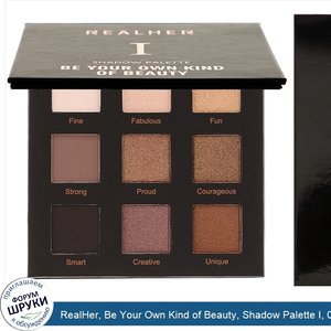 RealHer__Be_Your_Own_Kind_of_Beauty__Shadow_Palette_I__0.36_oz__10.8_g_.jpg