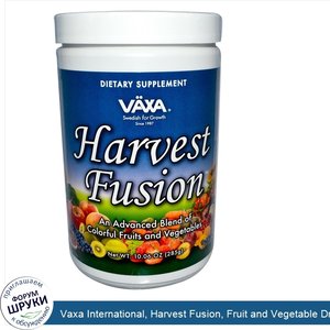 Vaxa_International__Harvest_Fusion__Fruit_and_Vegetable_Drink_Mix__10.06_oz__285_g_.jpg