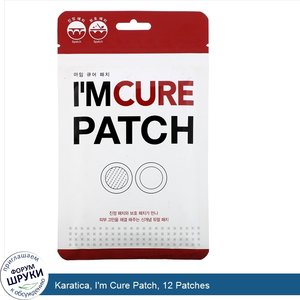 Karatica__I_m_Cure_Patch__12_Patches.jpg