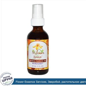 Flower_Essence_Services__Зверобой__растительное_цветочное_масло__2_жидких_унции__60_мл_.jpg