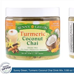 Sunny_Green__Turmeric_Coconut_Chai_Drink_Mix__5.68_oz__161_g_.jpg