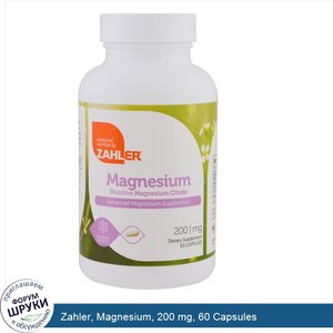 Zahler__Magnesium__200_mg__60_Capsules.jpg