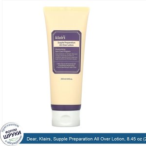 Dear__Klairs__Supple_Preparation_All_Over_Lotion__8.45_oz__250_ml_.jpg