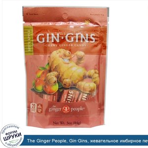 The_Ginger_People__Gin_Gins__жевательное_имбирное_печенье__пряное_яблоко__3_унции__84_г_.jpg