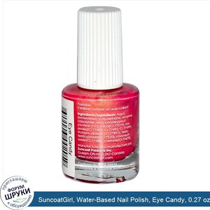 SuncoatGirl__Water_Based_Nail_Polish__Eye_Candy__0.27_oz__8_ml_.jpg